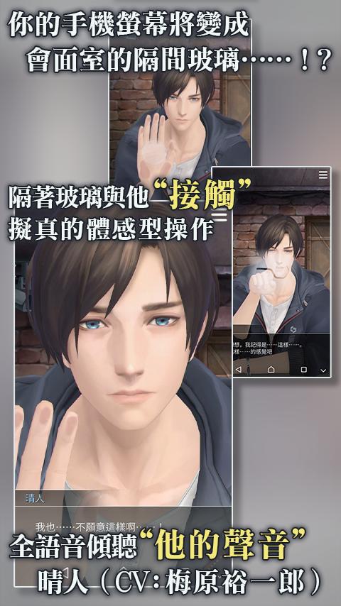 被囚禁的掌心全内购版 游戏截图
